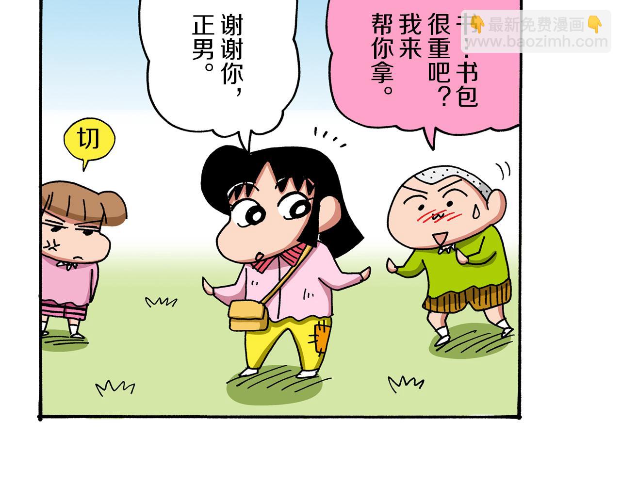 第46话12