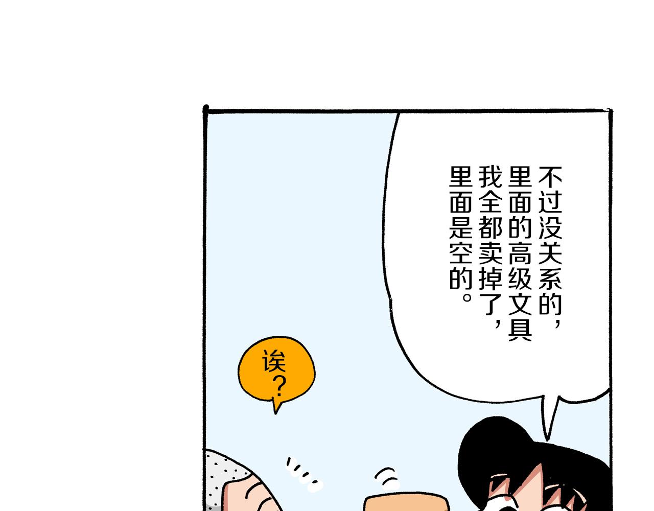 第46话14