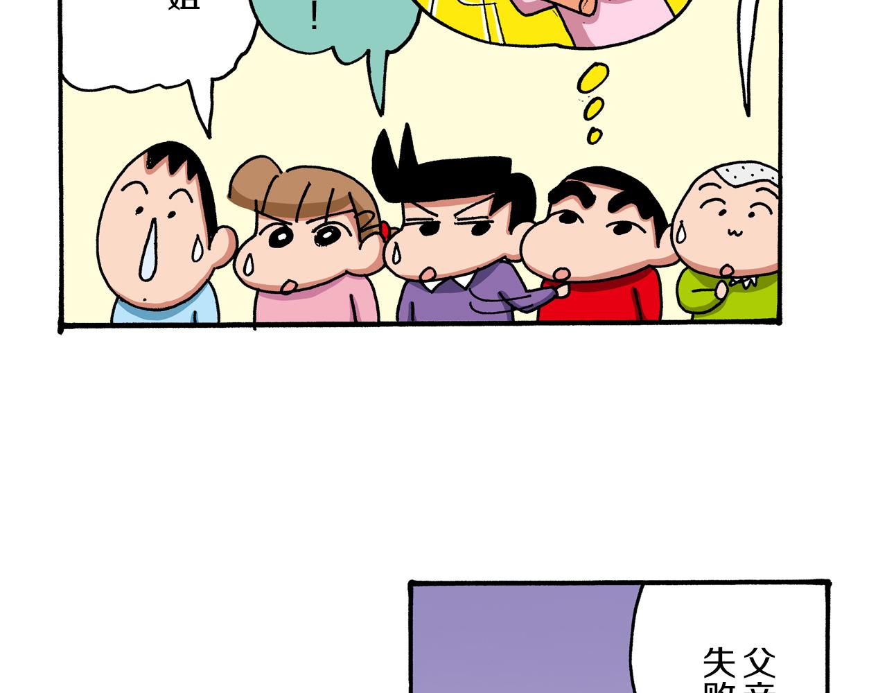 第46话16