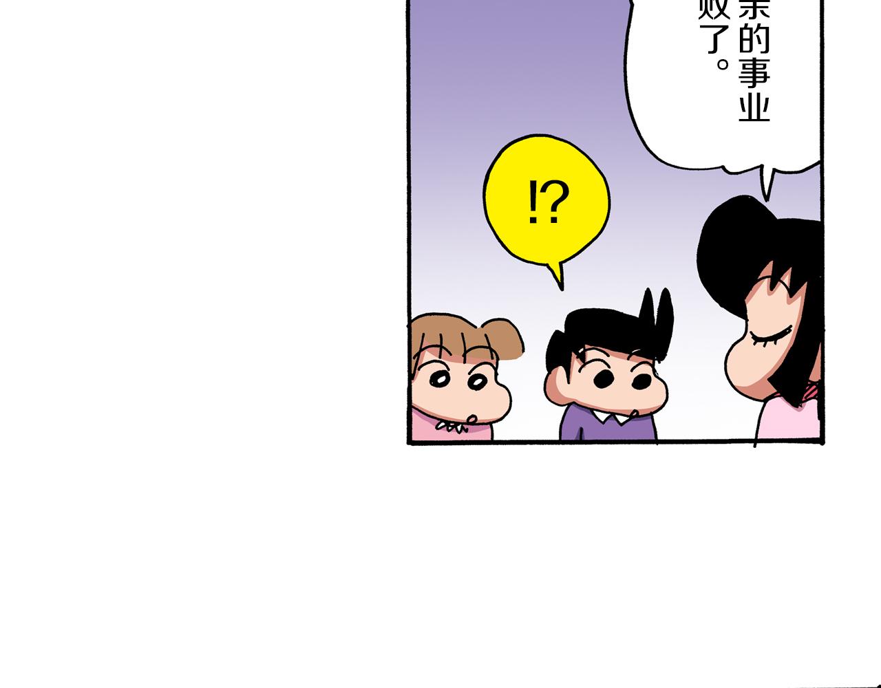 第46话17