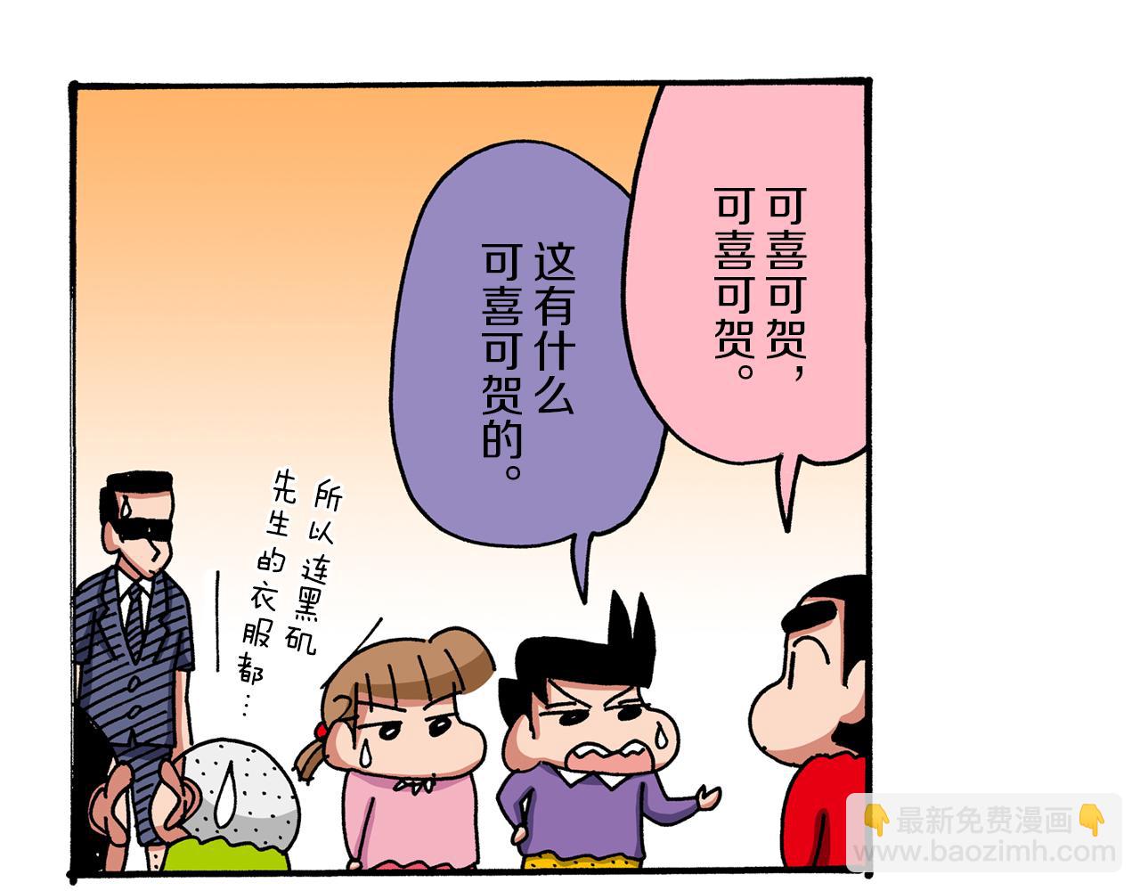第46话19
