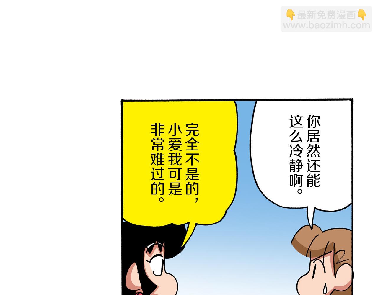 第46话20