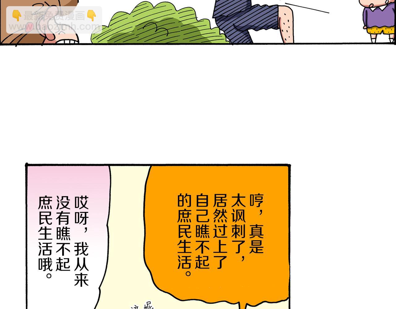 第46话22
