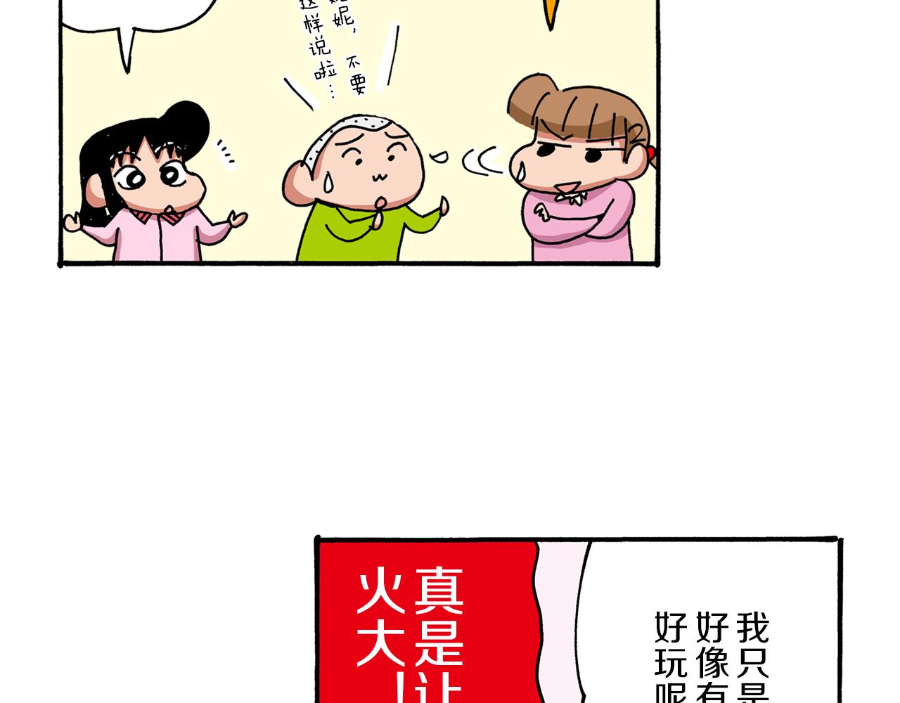 第46话23