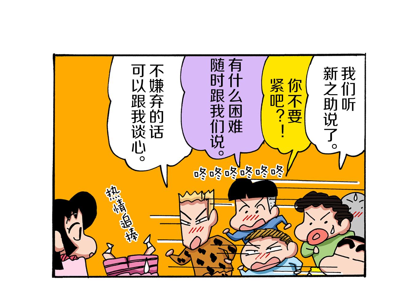 第46话27