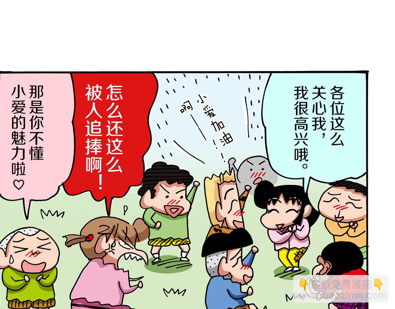 第46话28