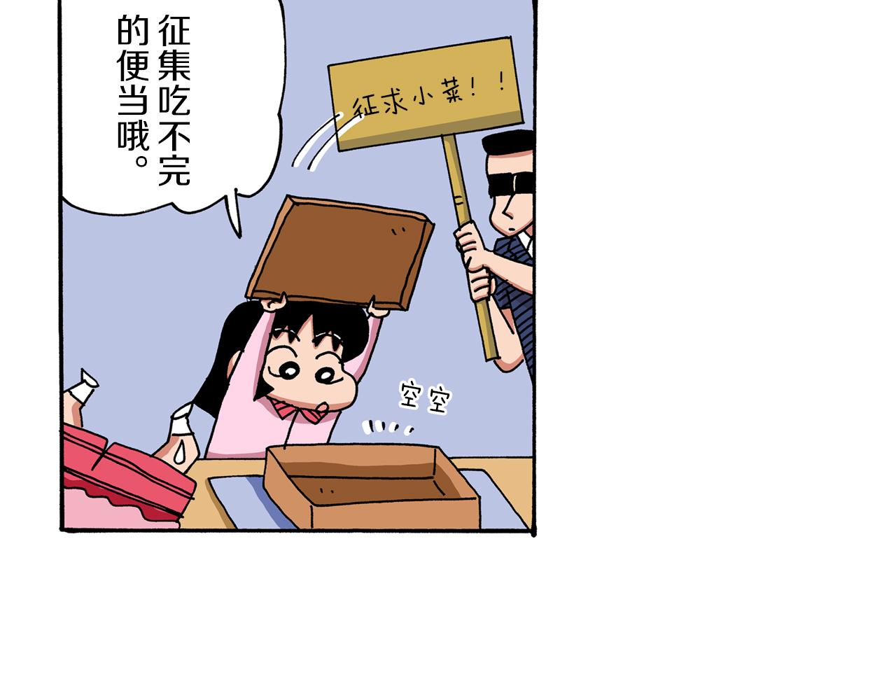 第46话33