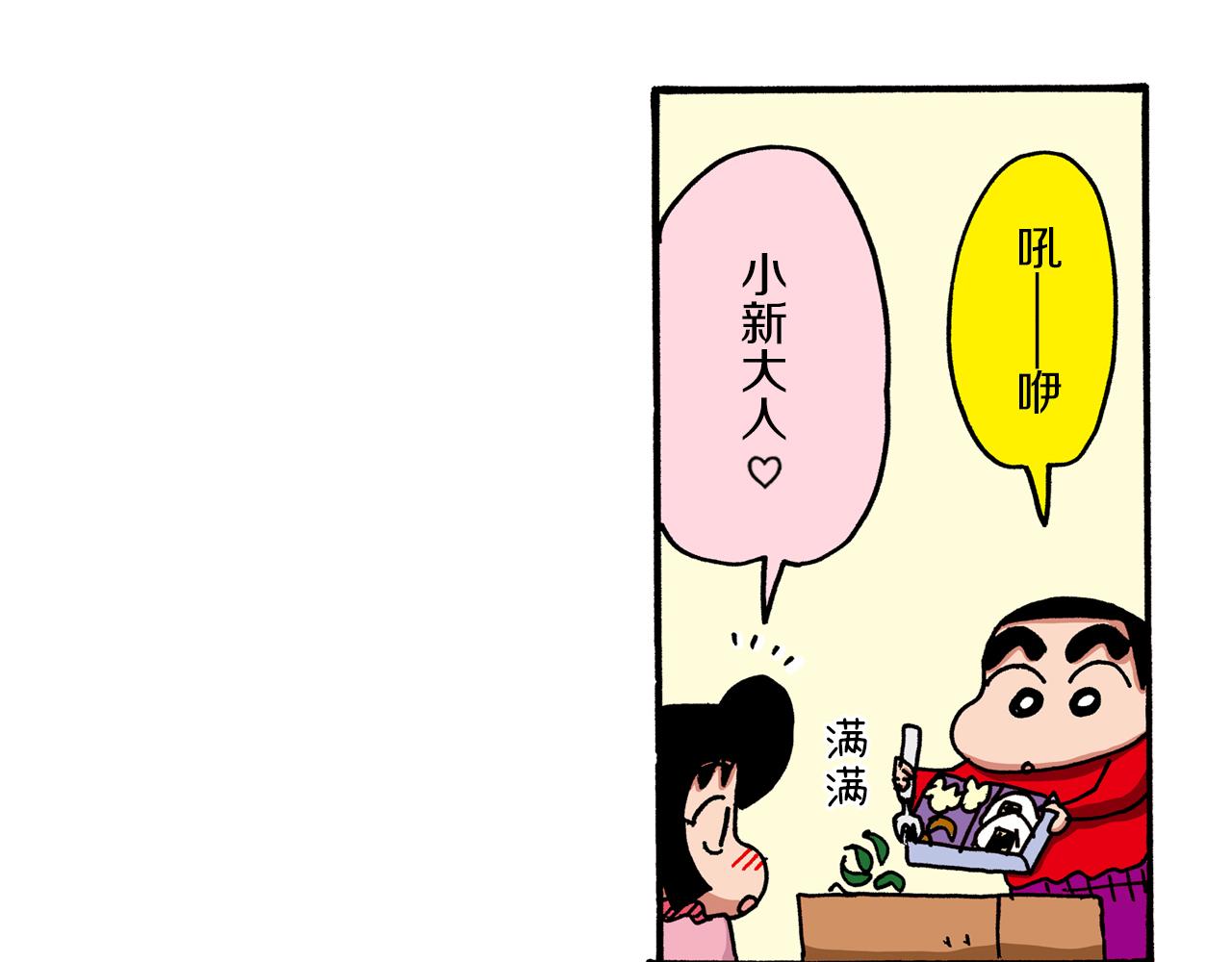 第46话34