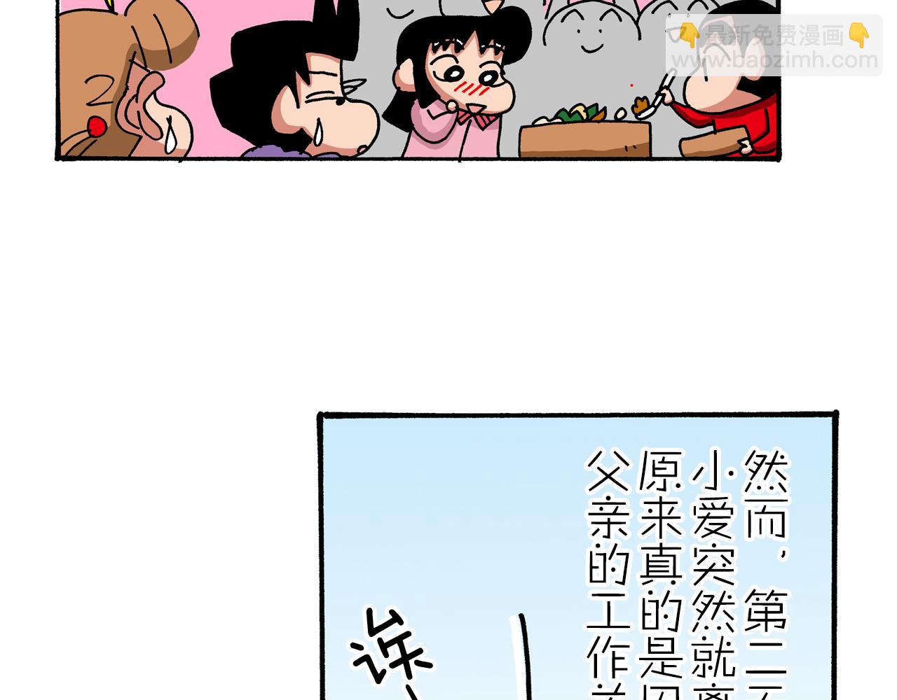 第46话36