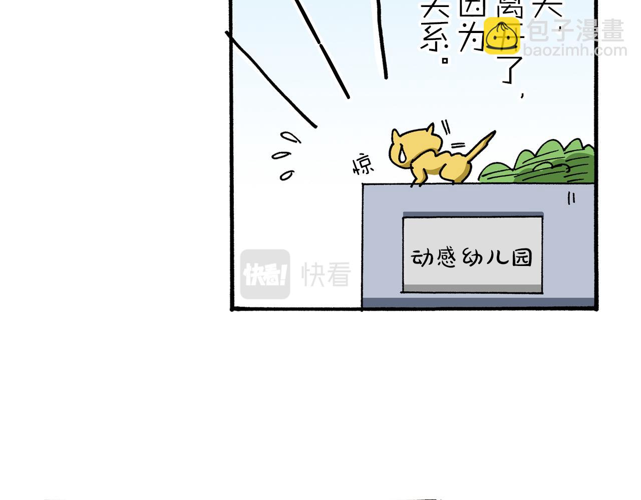 第46话37