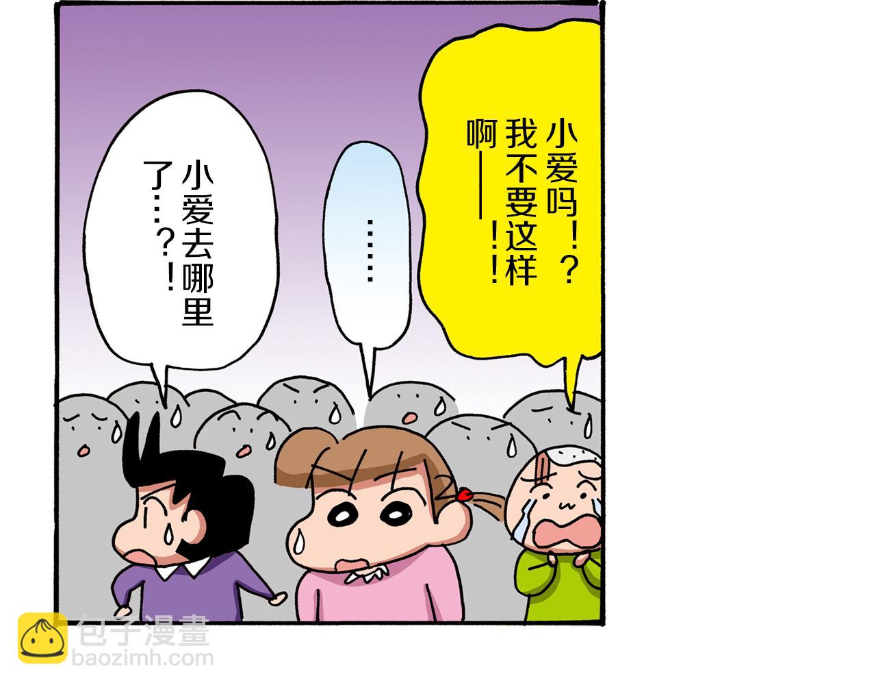 第46话38