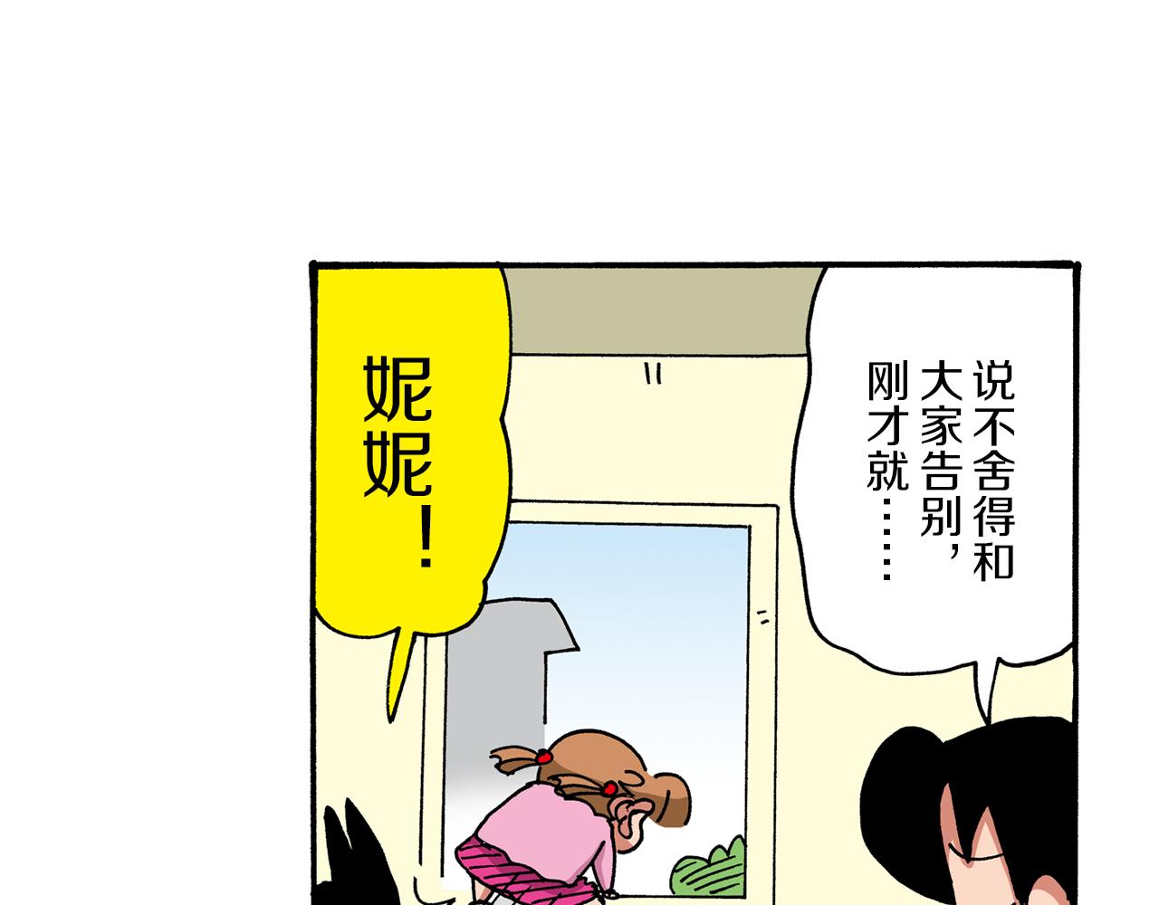 第46话39