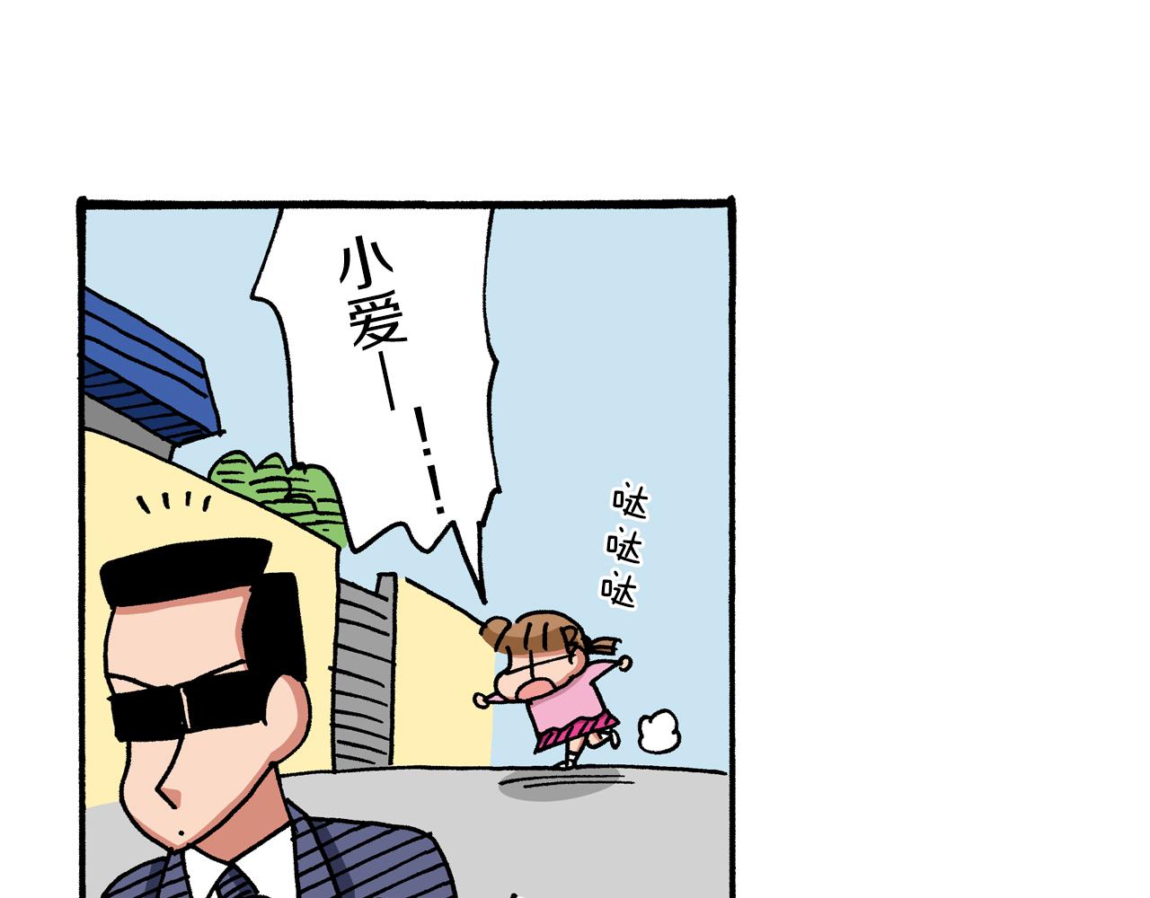 第46话41