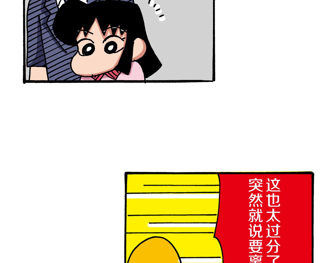 第46话42