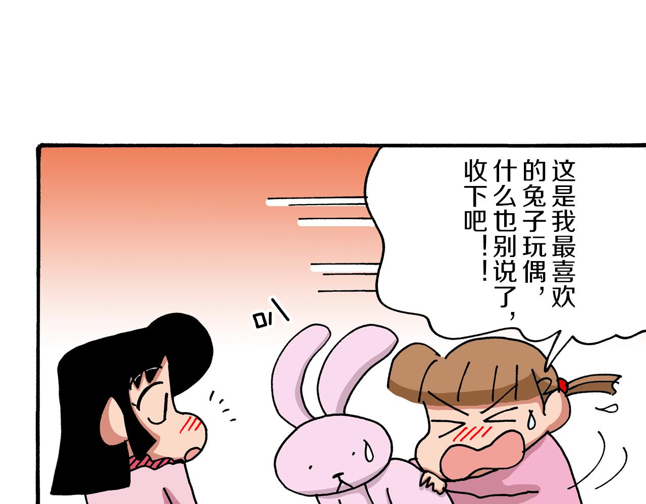 第46话45
