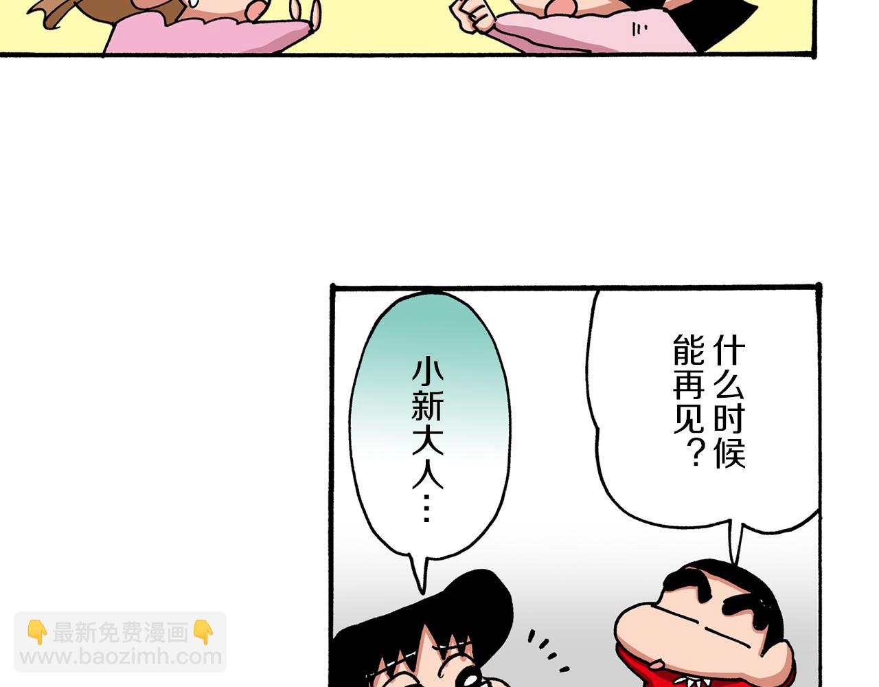 第46话47