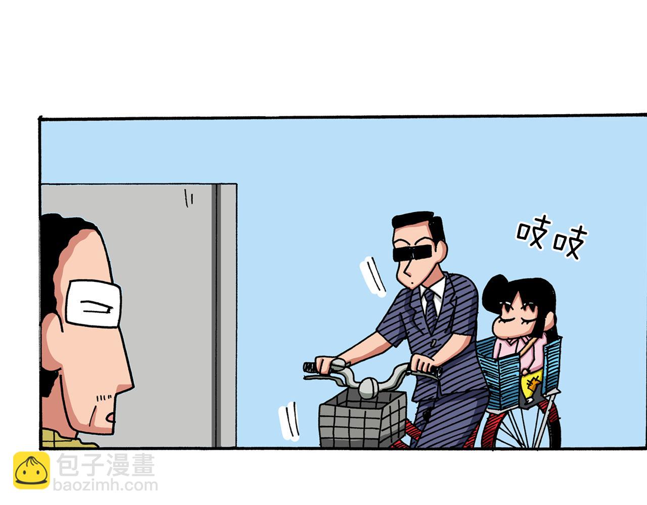 第46话5