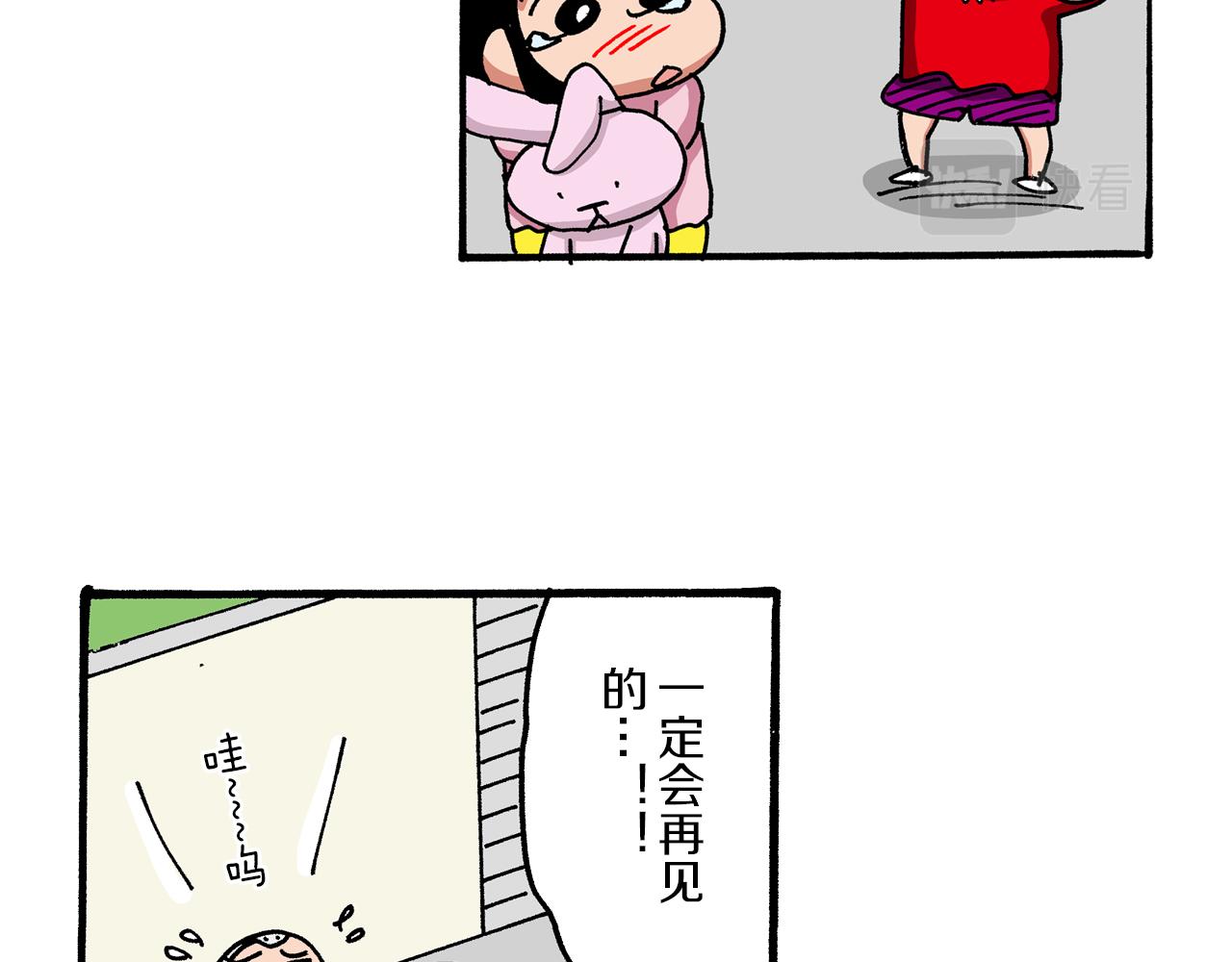 第46话52