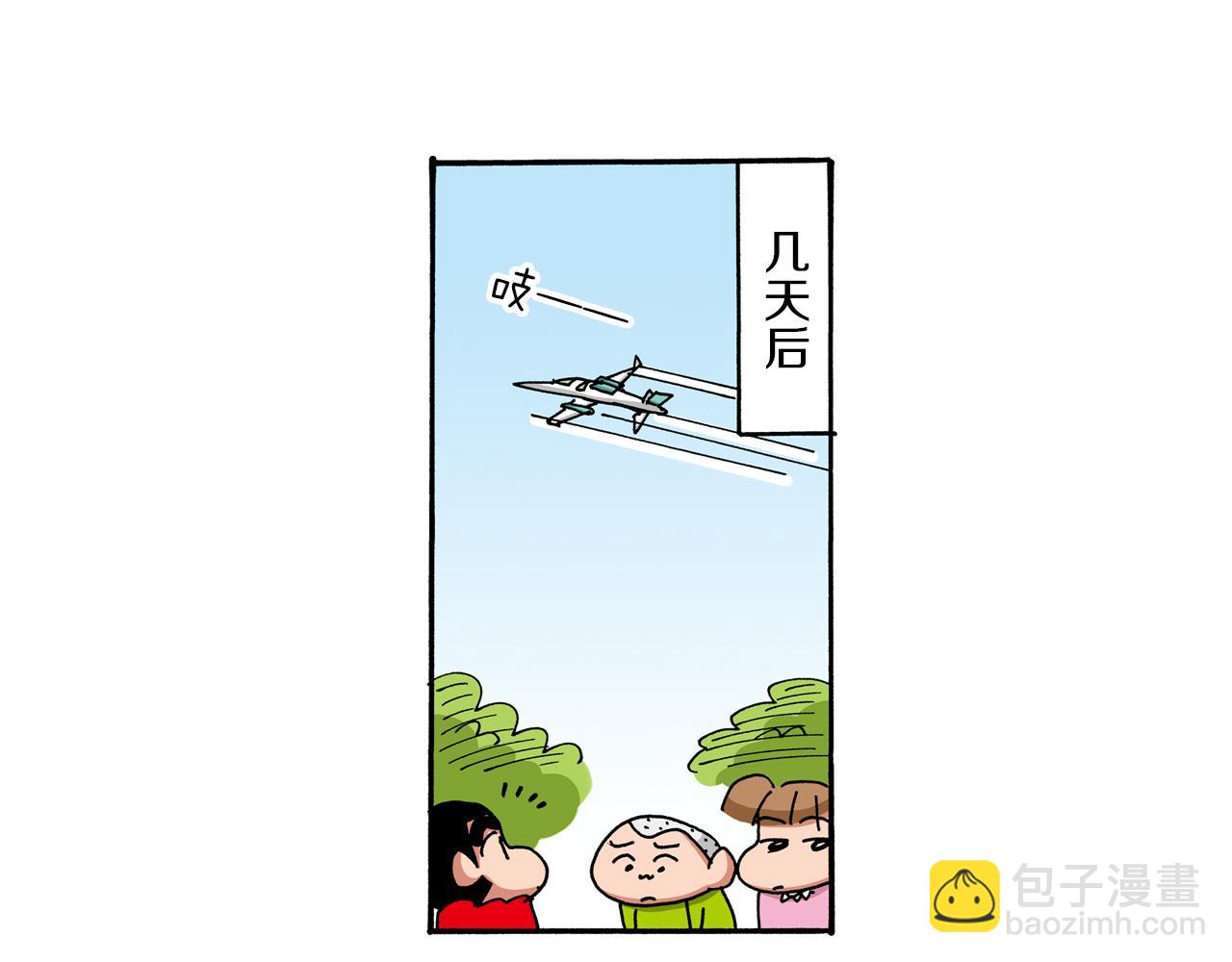 第46话55