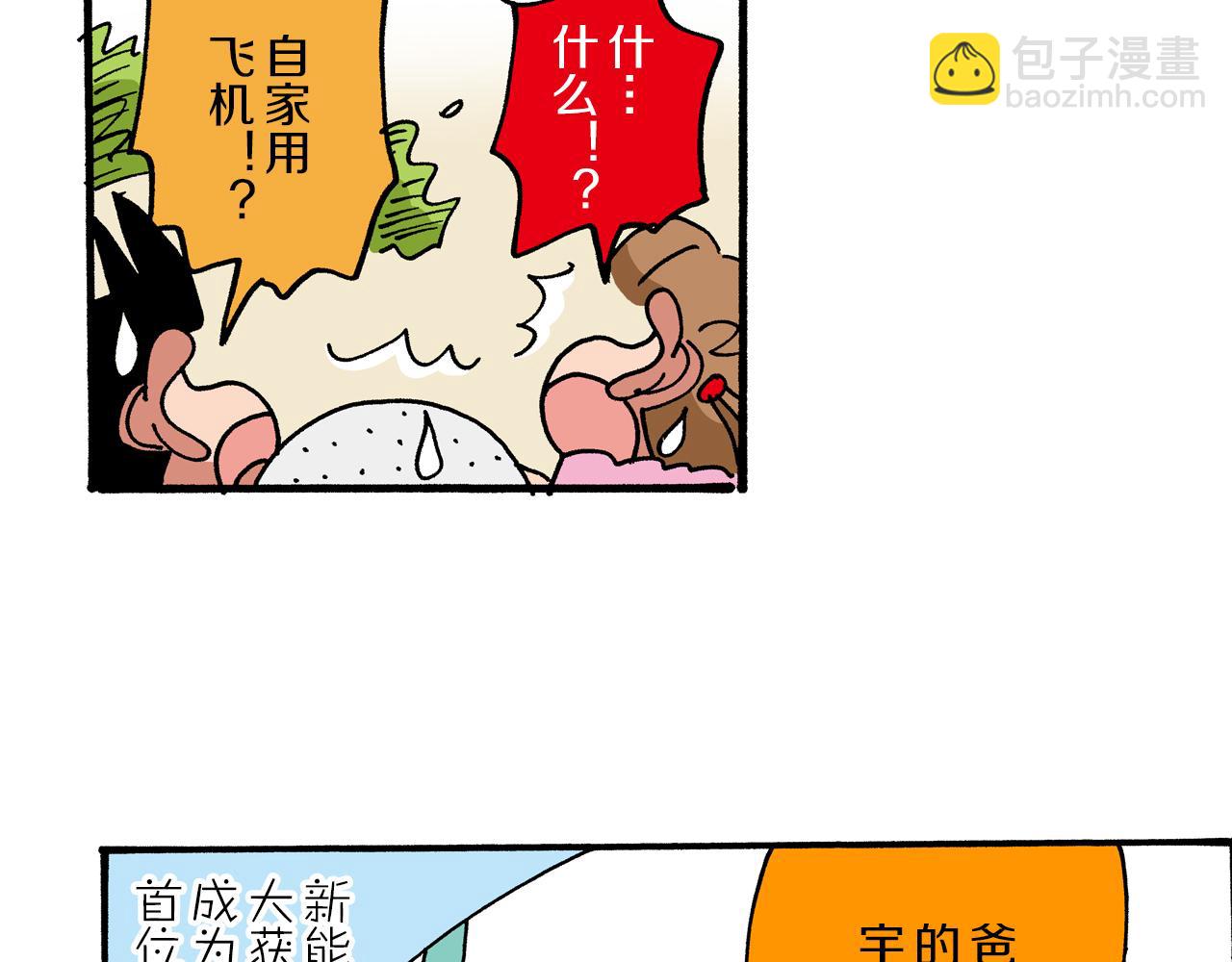 第46话57