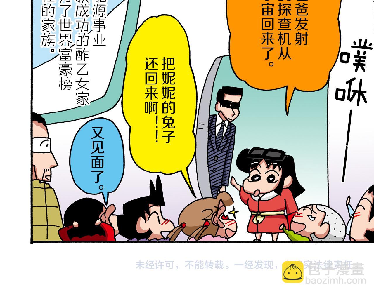 第46话58