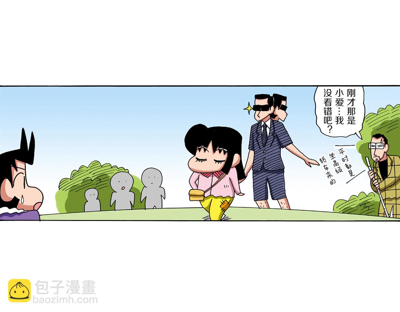 第46话6