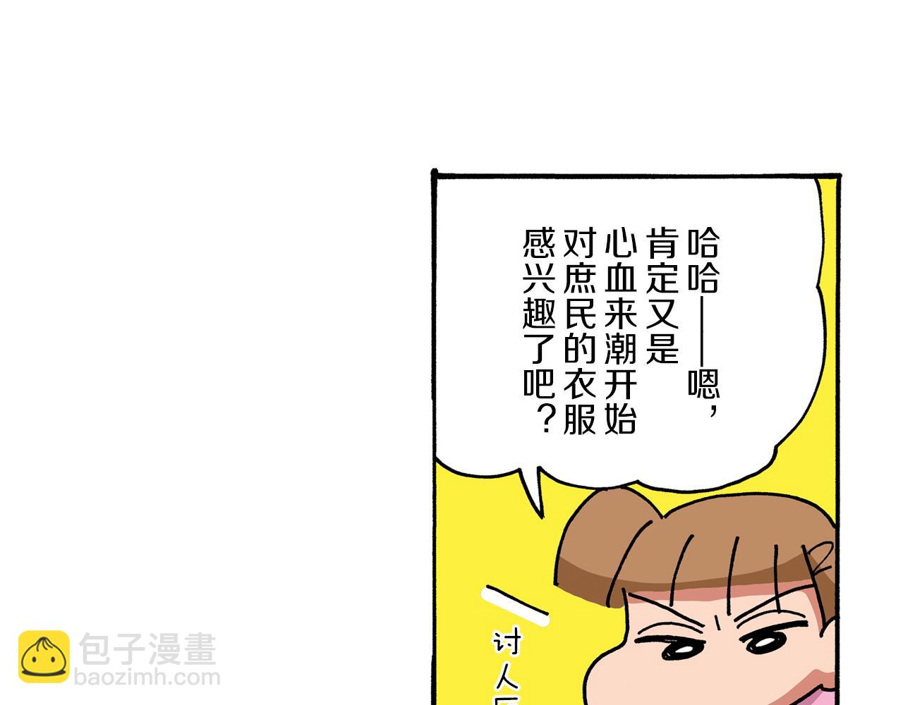 第46话8