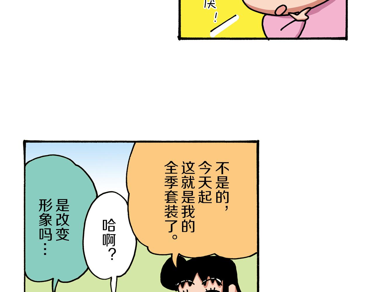 第46话9
