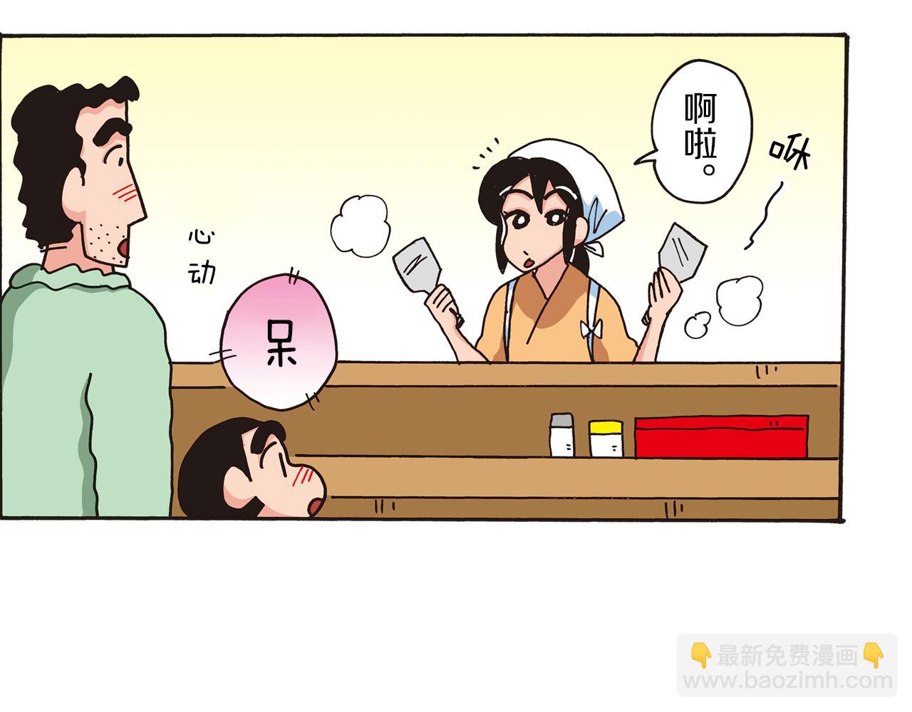 第三卷 第47话10