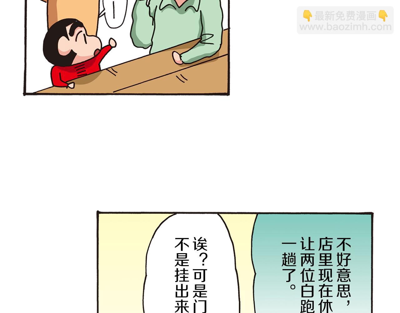第三卷 第47话13