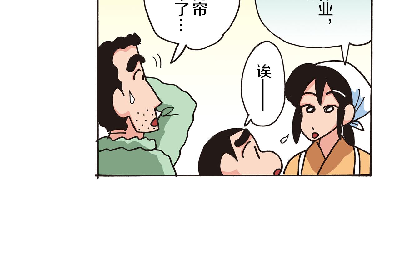 第三卷 第47话14
