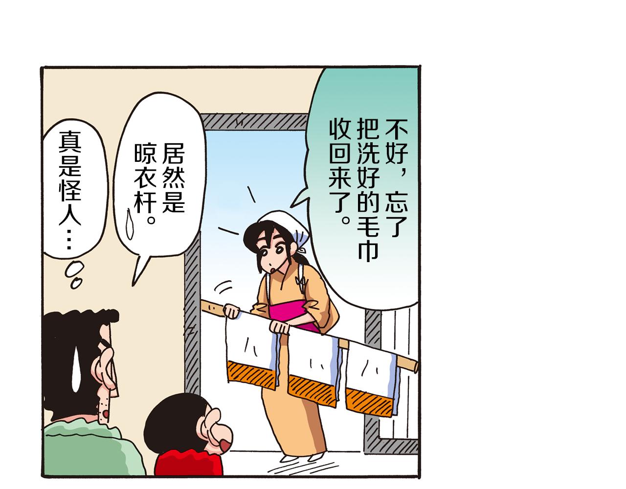 第三卷 第47话15