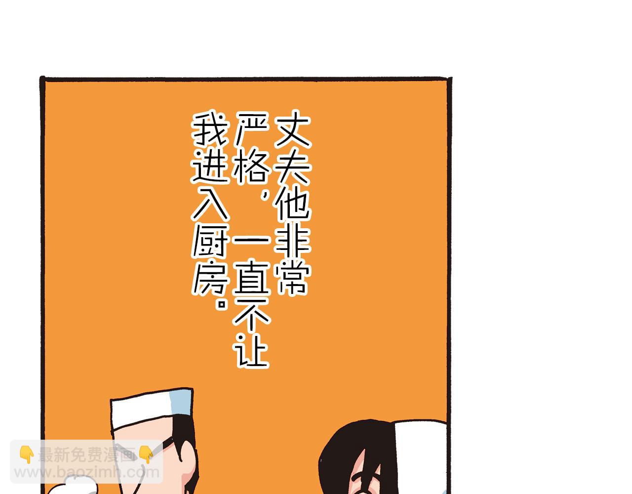 第三卷 第47话27