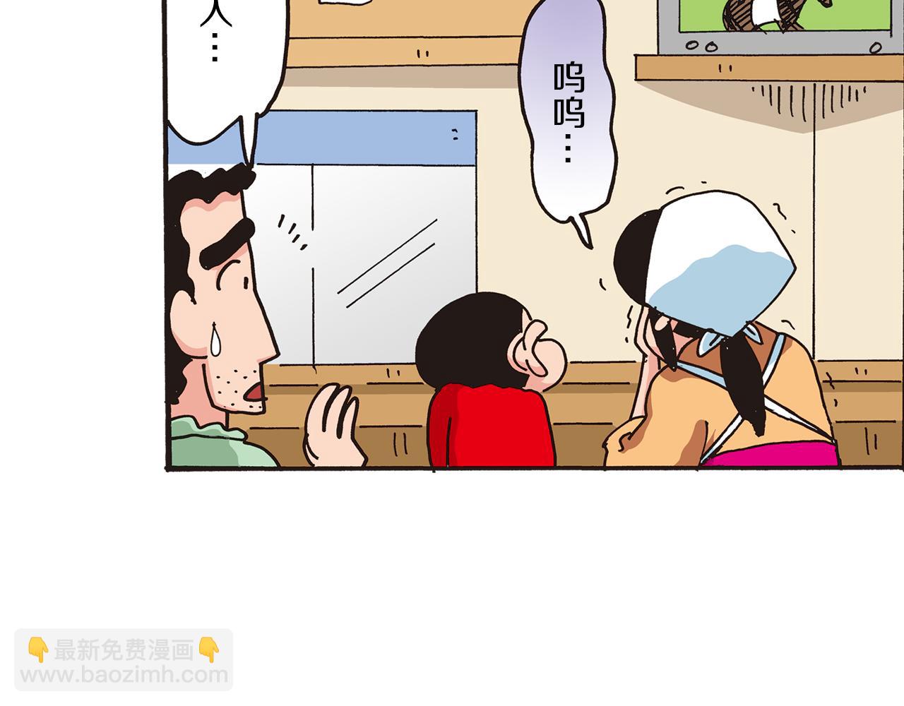 第三卷 第47话32