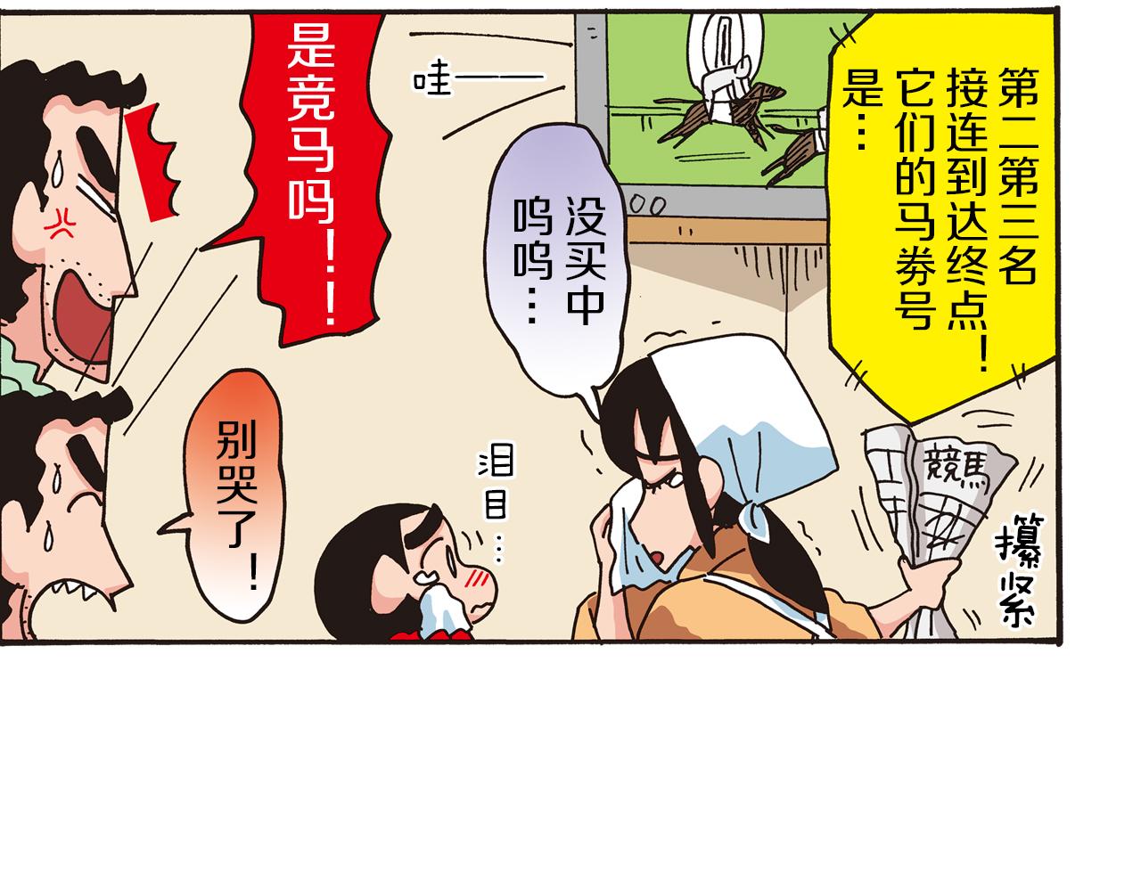 第三卷 第47话33
