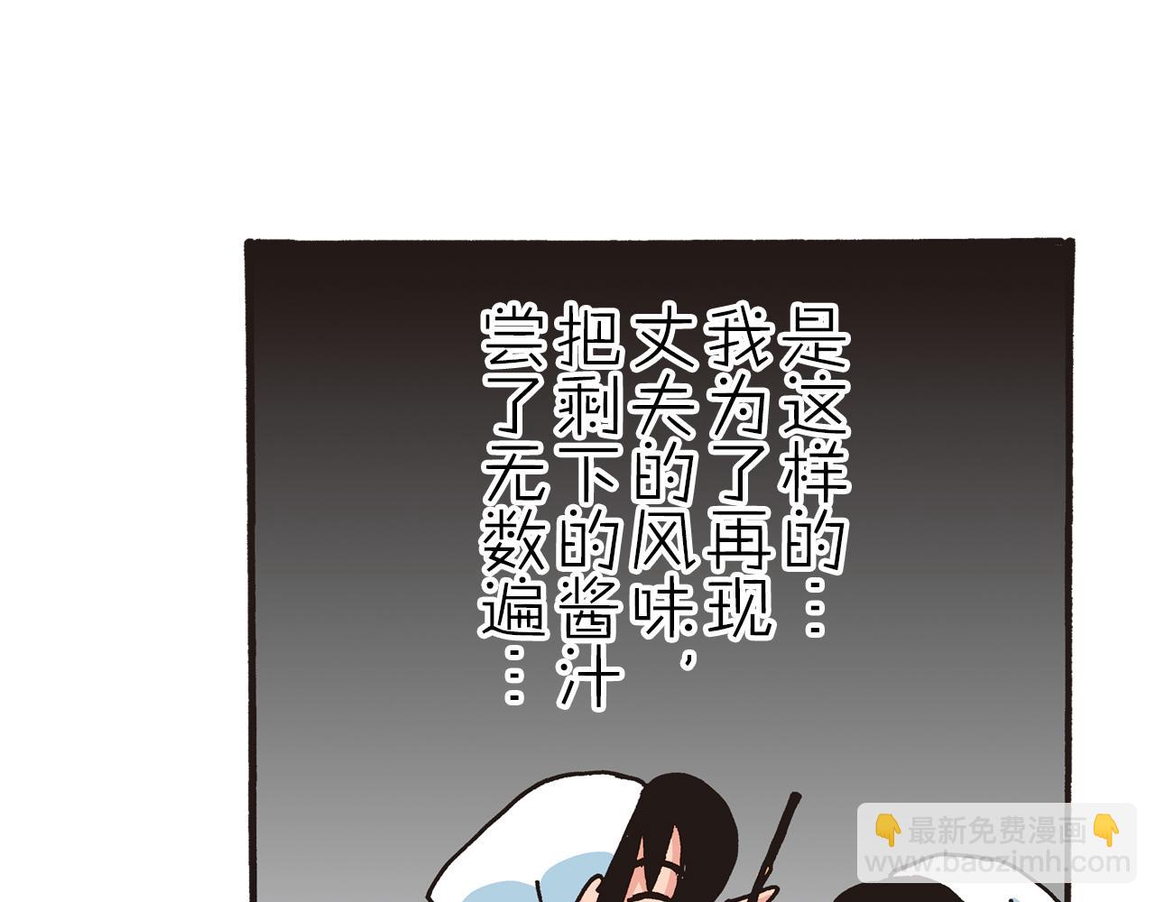 第三卷 第47话36