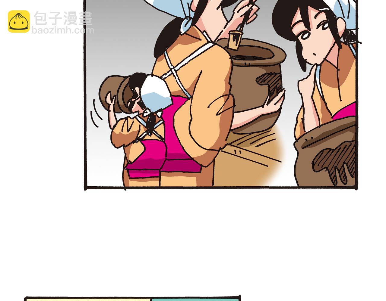 第三卷 第47话37