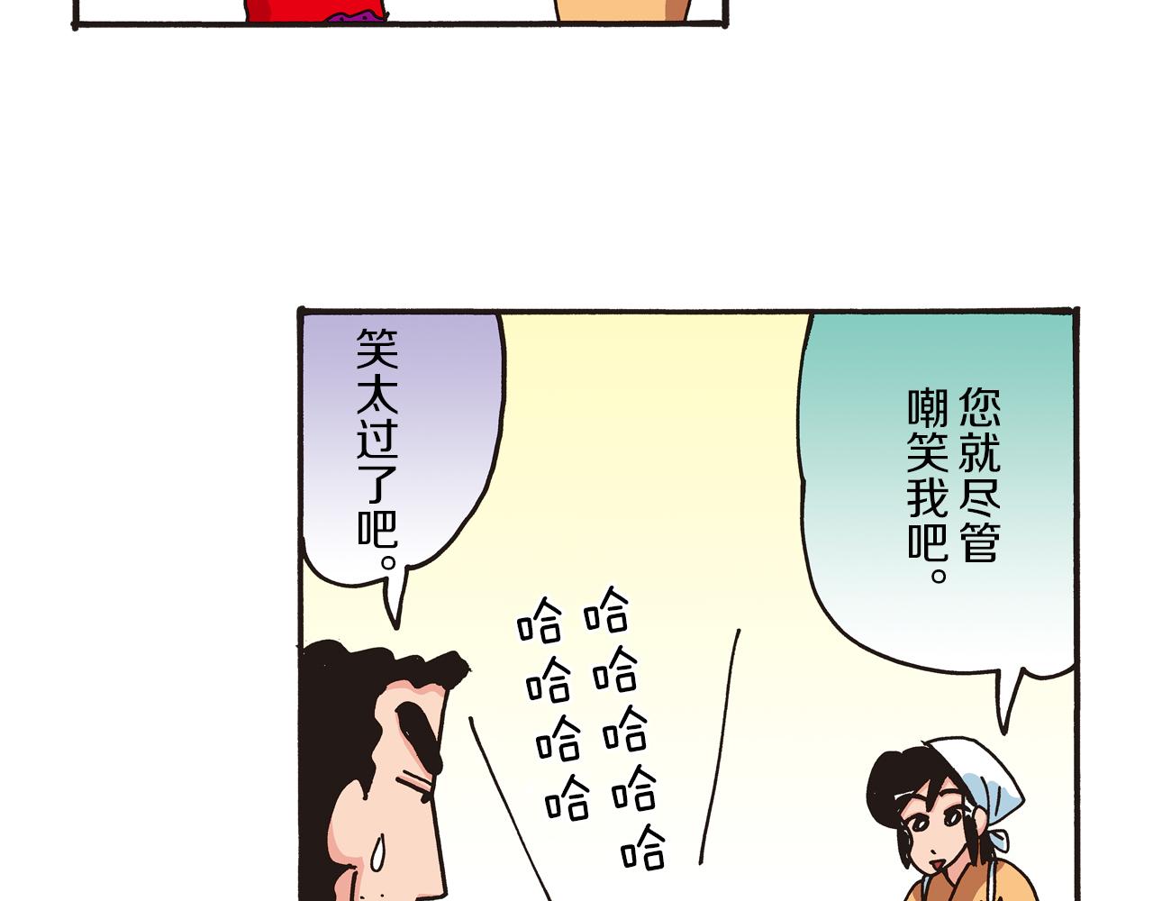 第三卷 第47话39