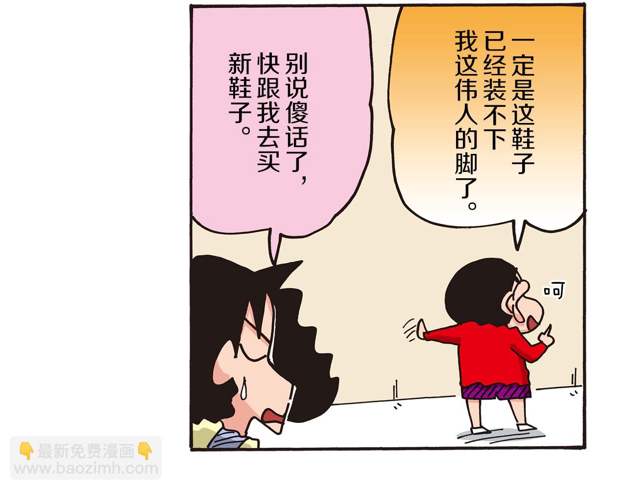 第48话12