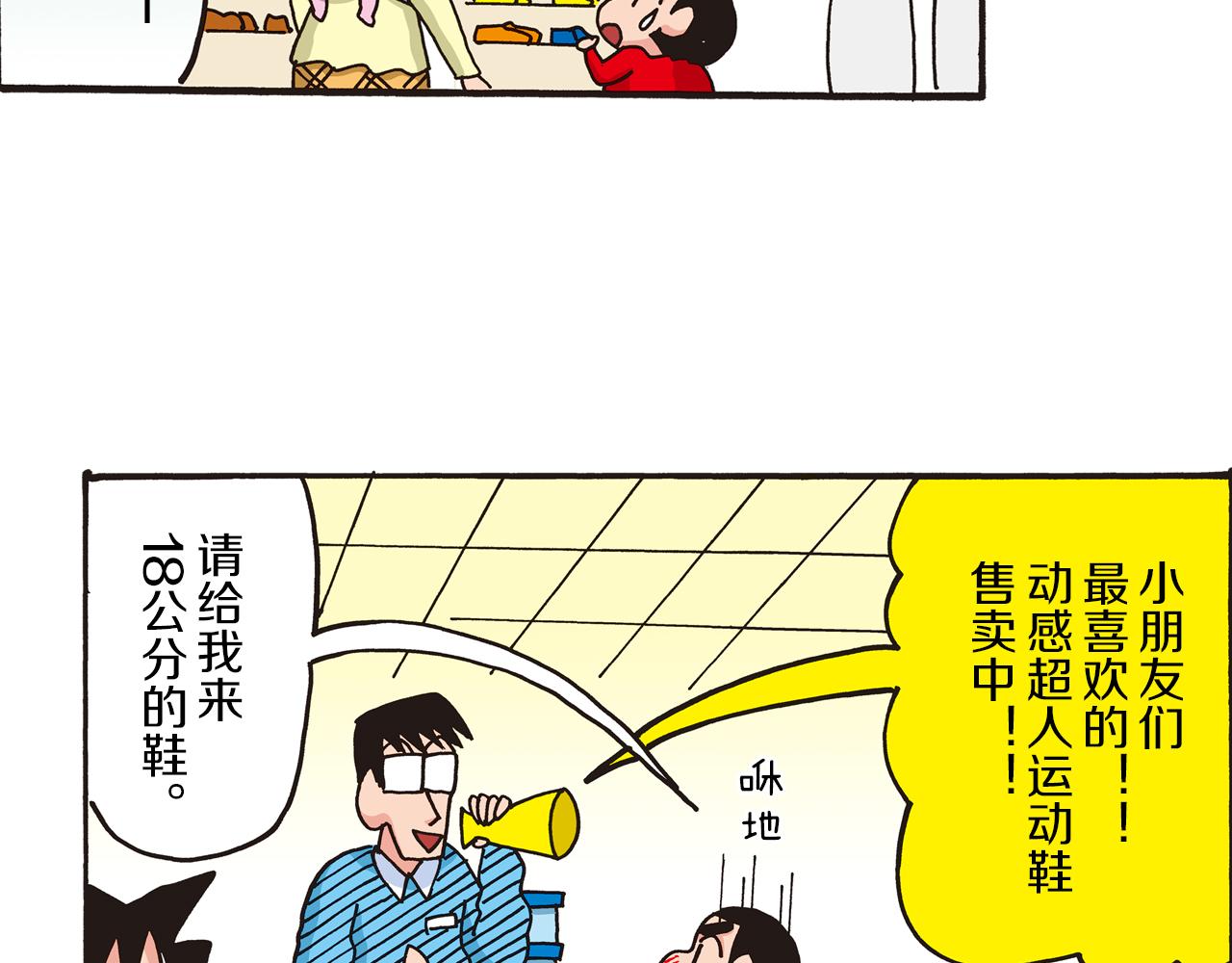 第48话15