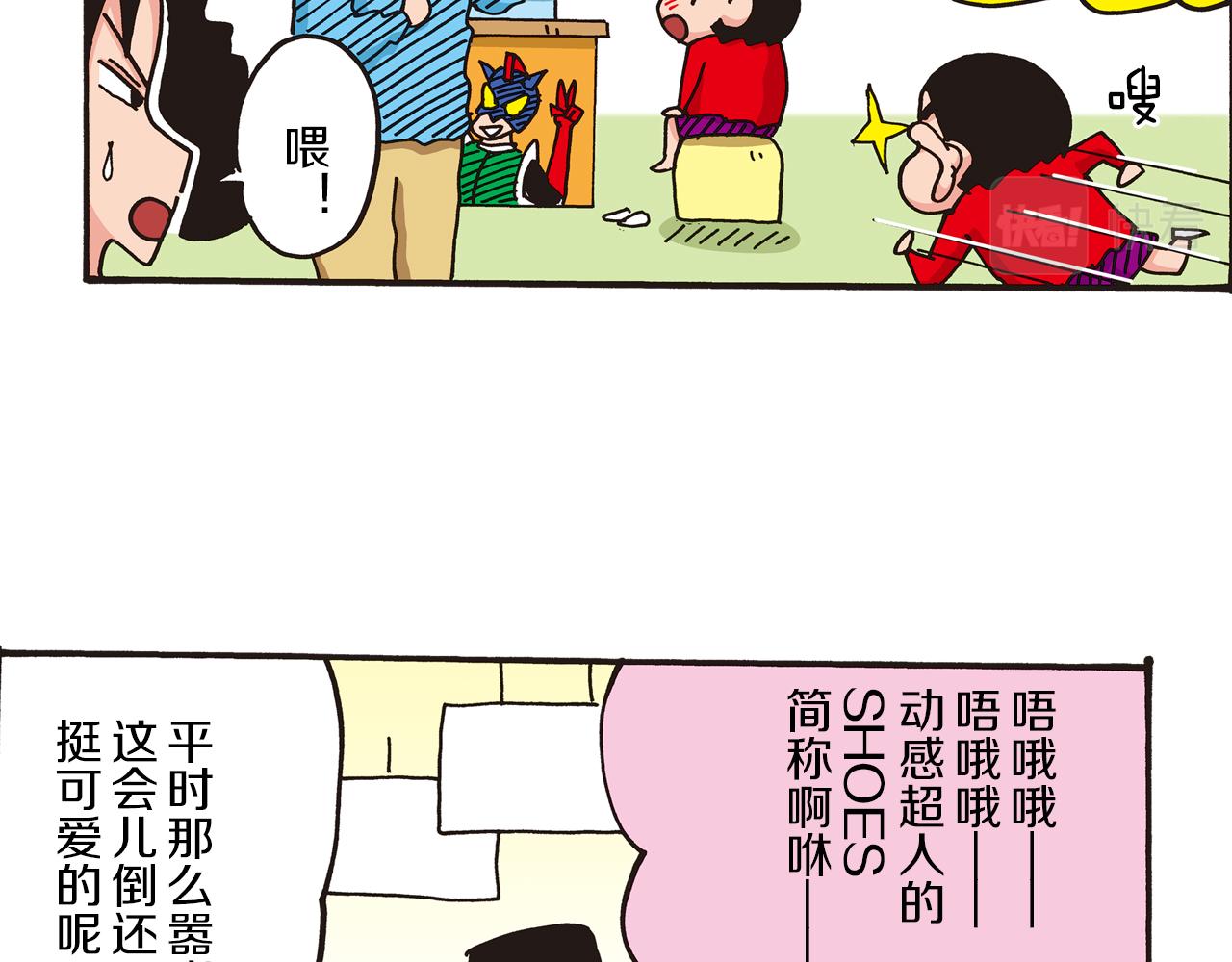 第48话16