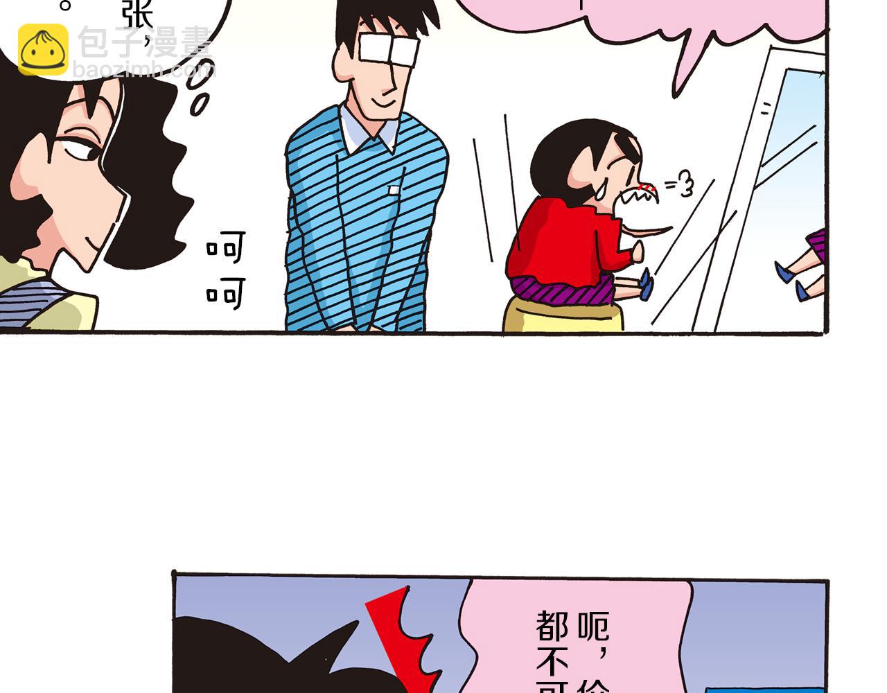 第48话17