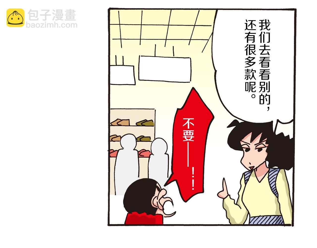 第48话20