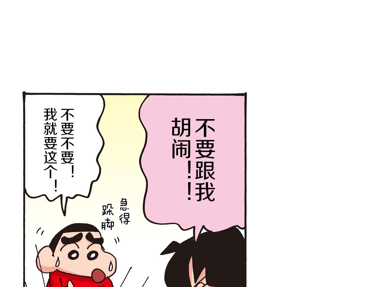 第48话21