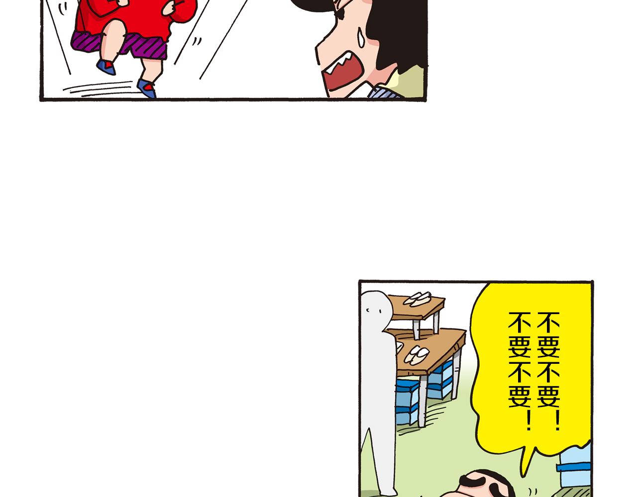 第48话22