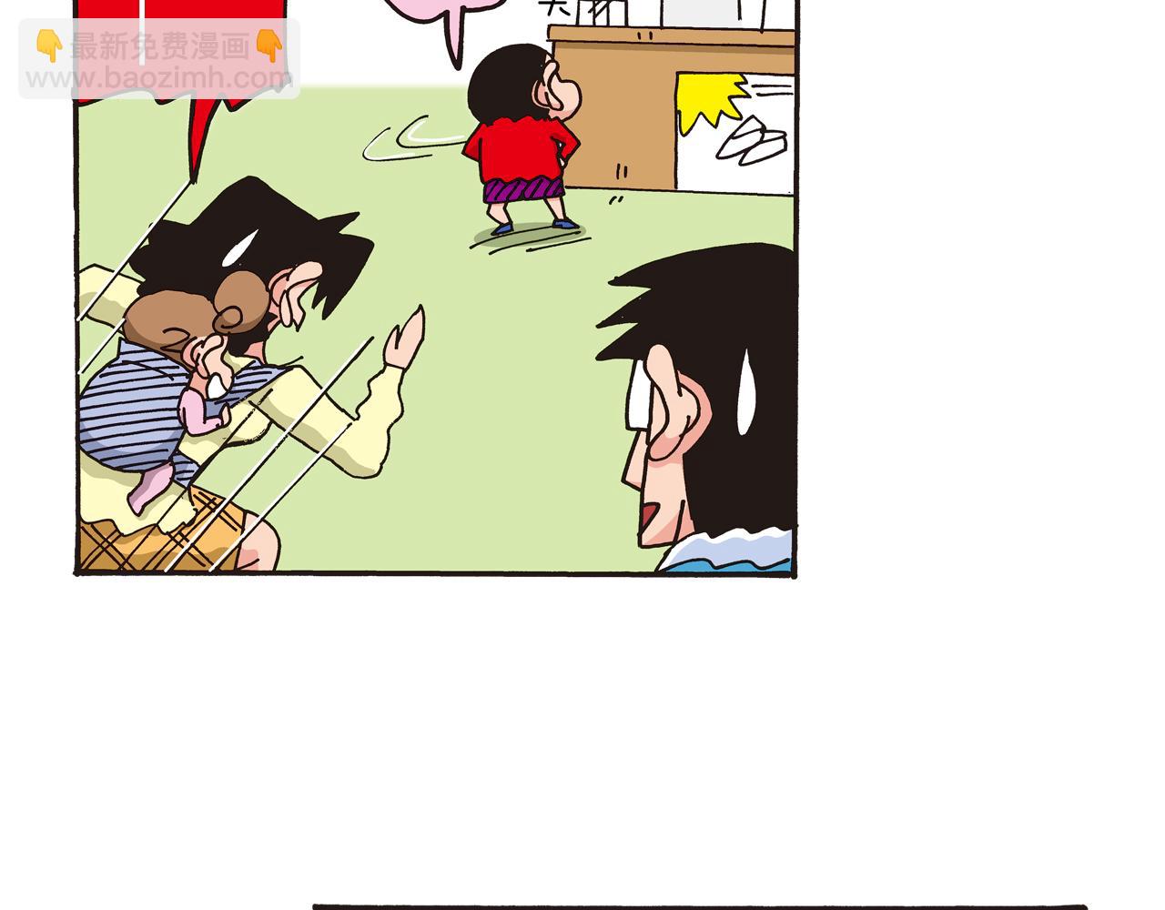 第48话24