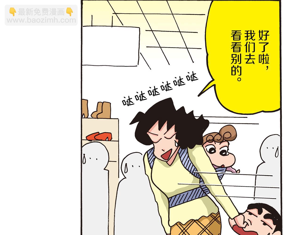 第48话25