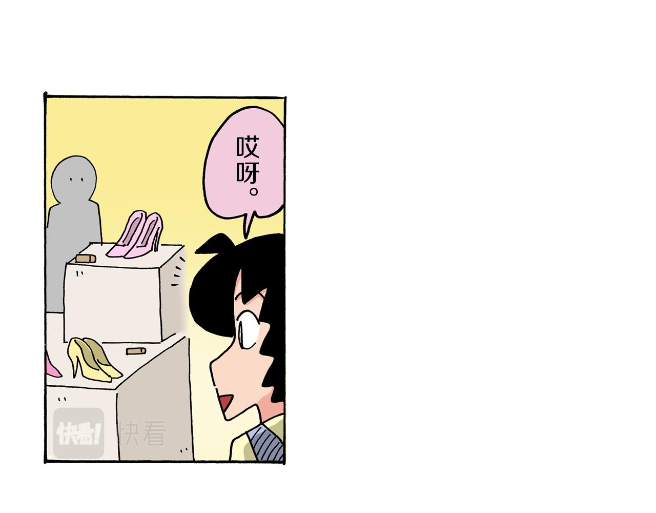 第48话27