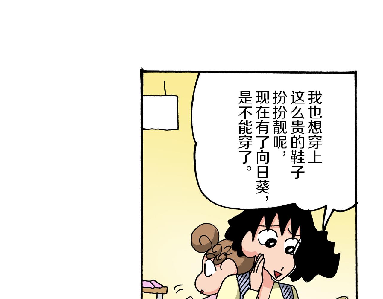 第48话28