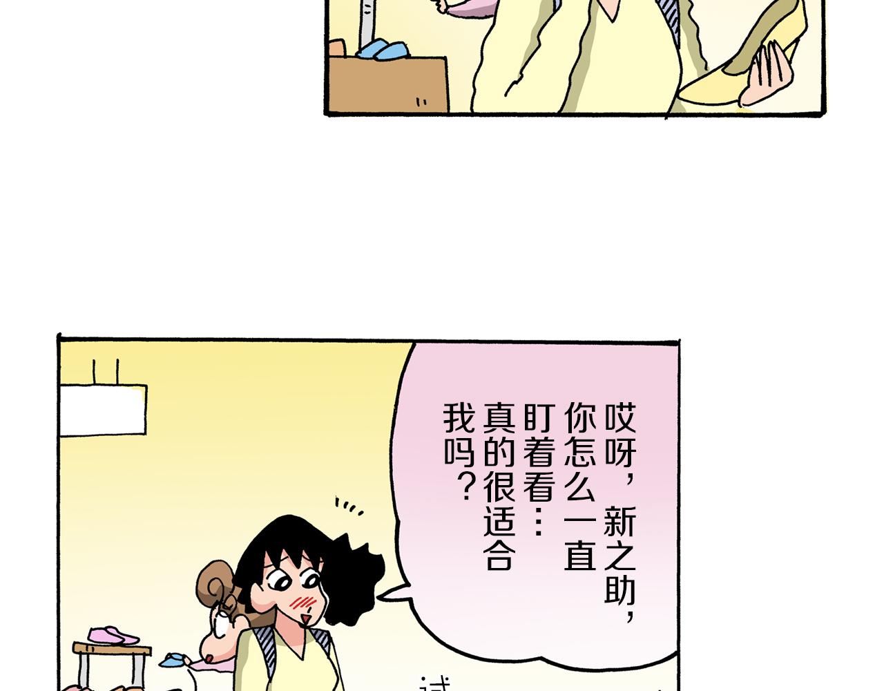 第48话29